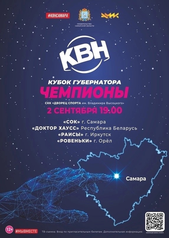 Новый Год