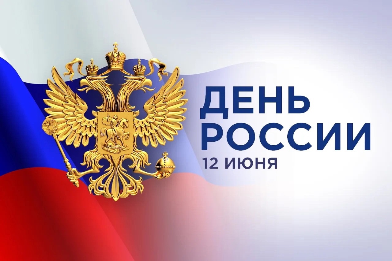 Новый Год
