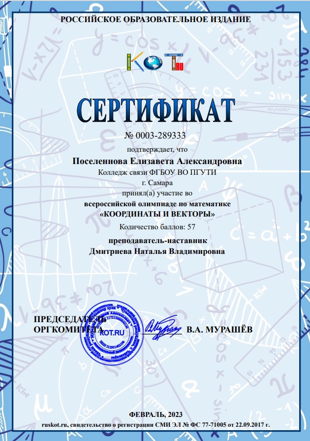 Новый Год