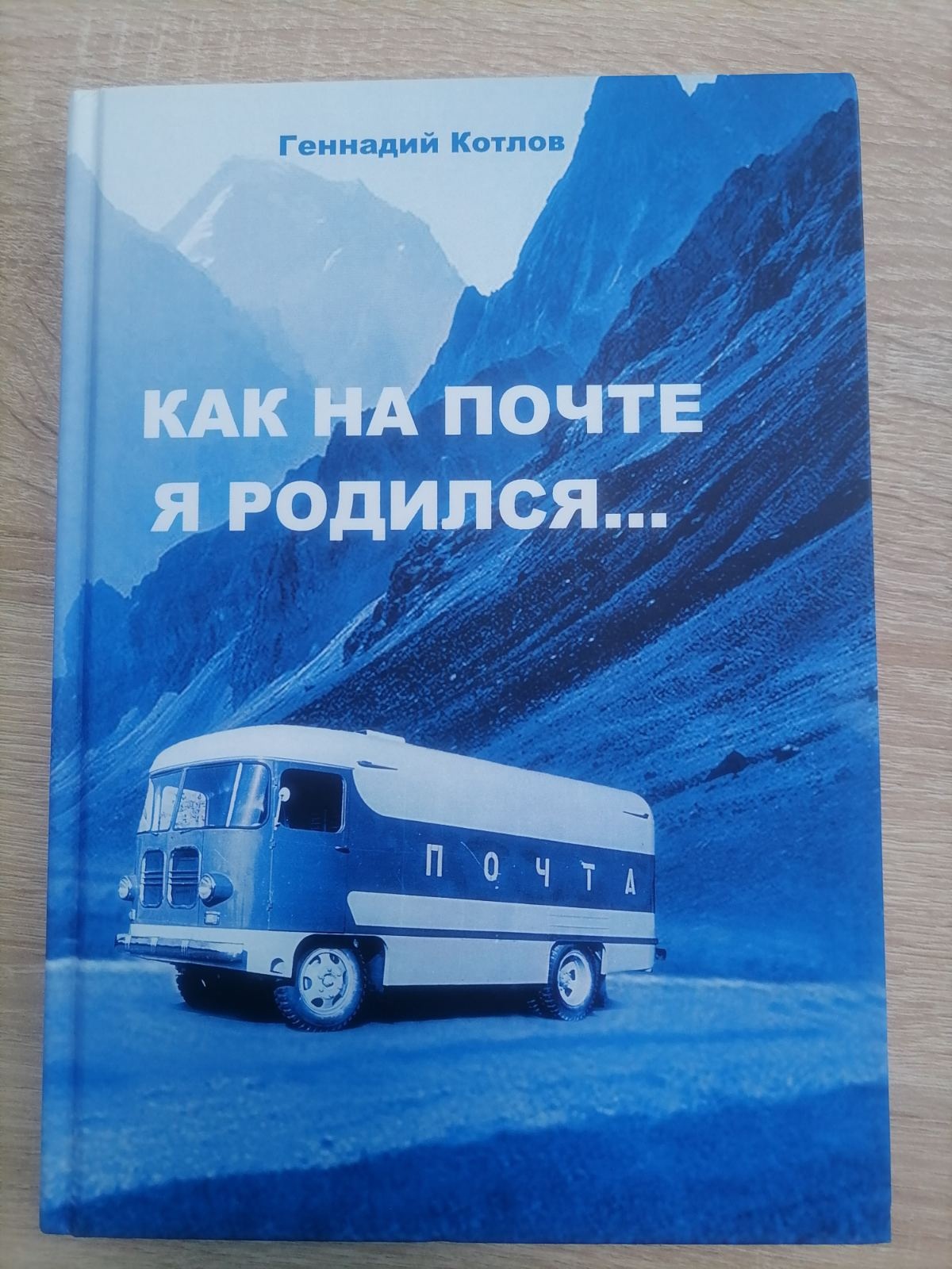 Новый Год