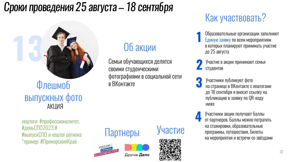 Новый Год