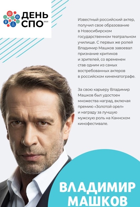Новый Год