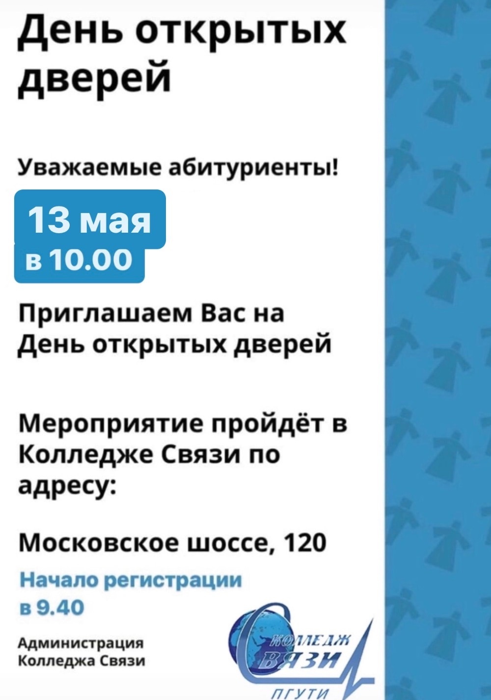 Новый Год