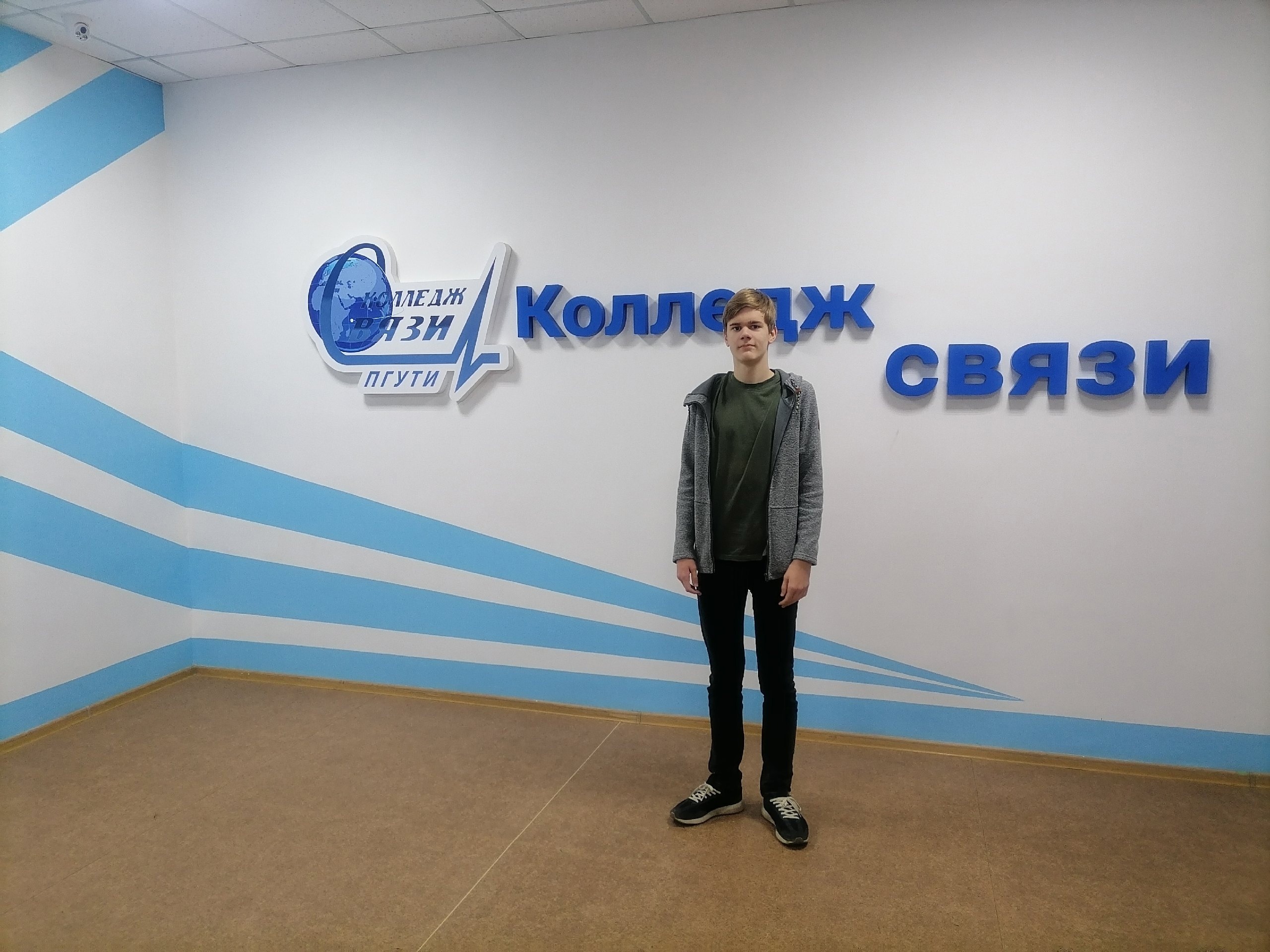 Новый Год