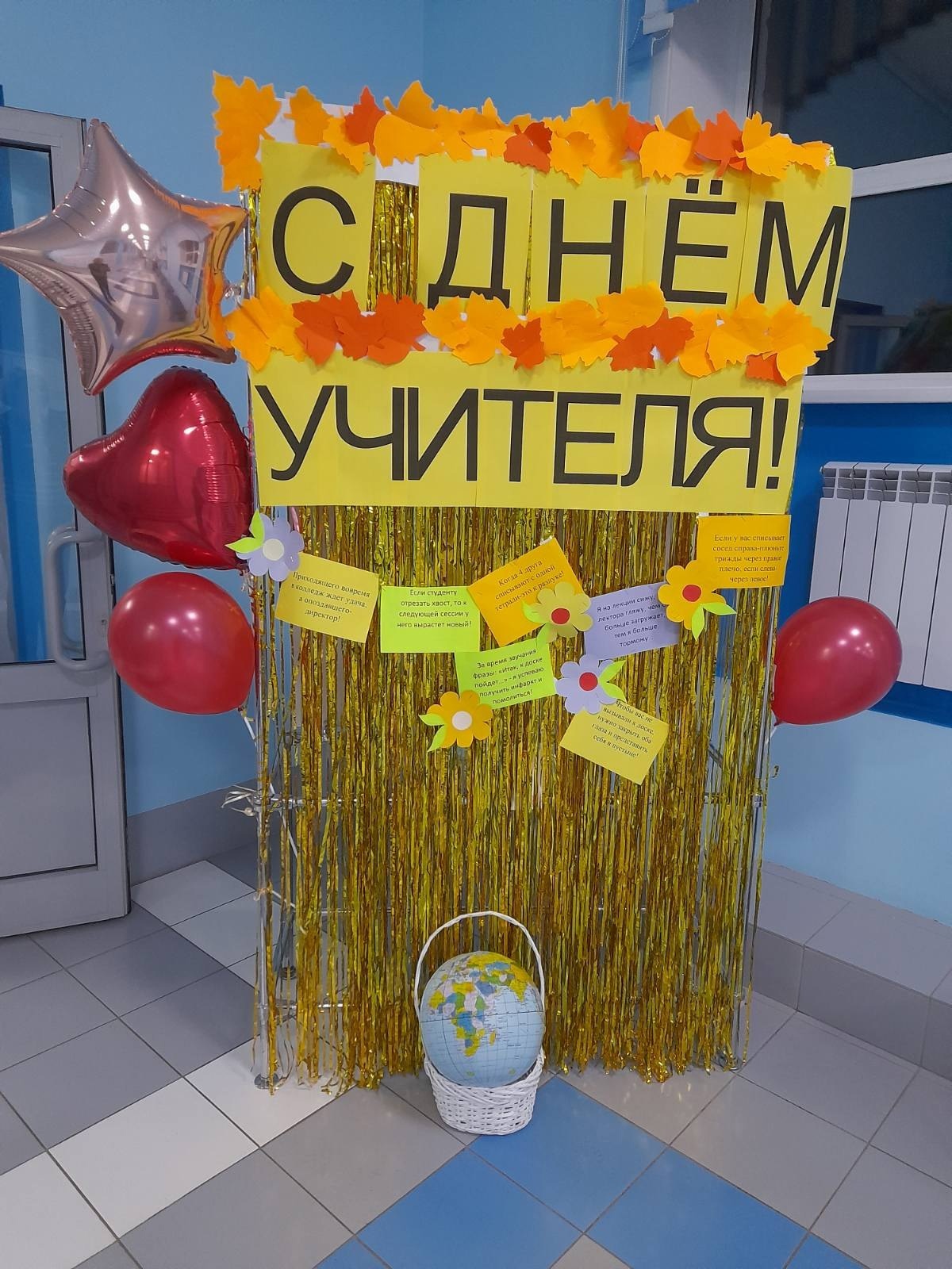 Новый Год