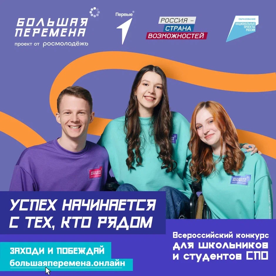 Новый Год