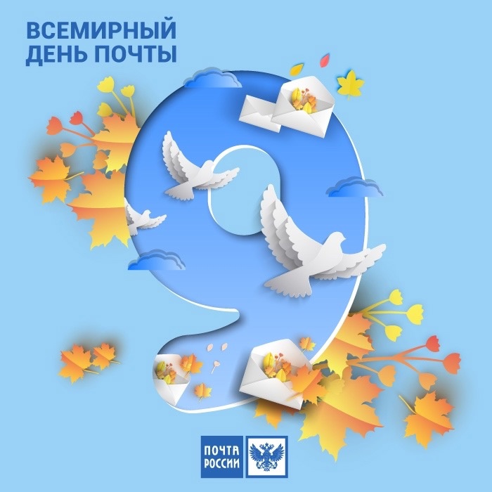 Новый Год