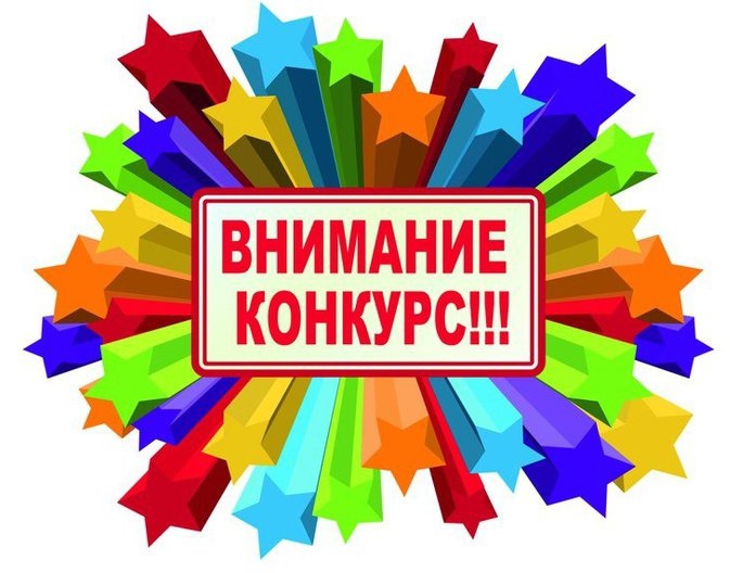 Новый Год