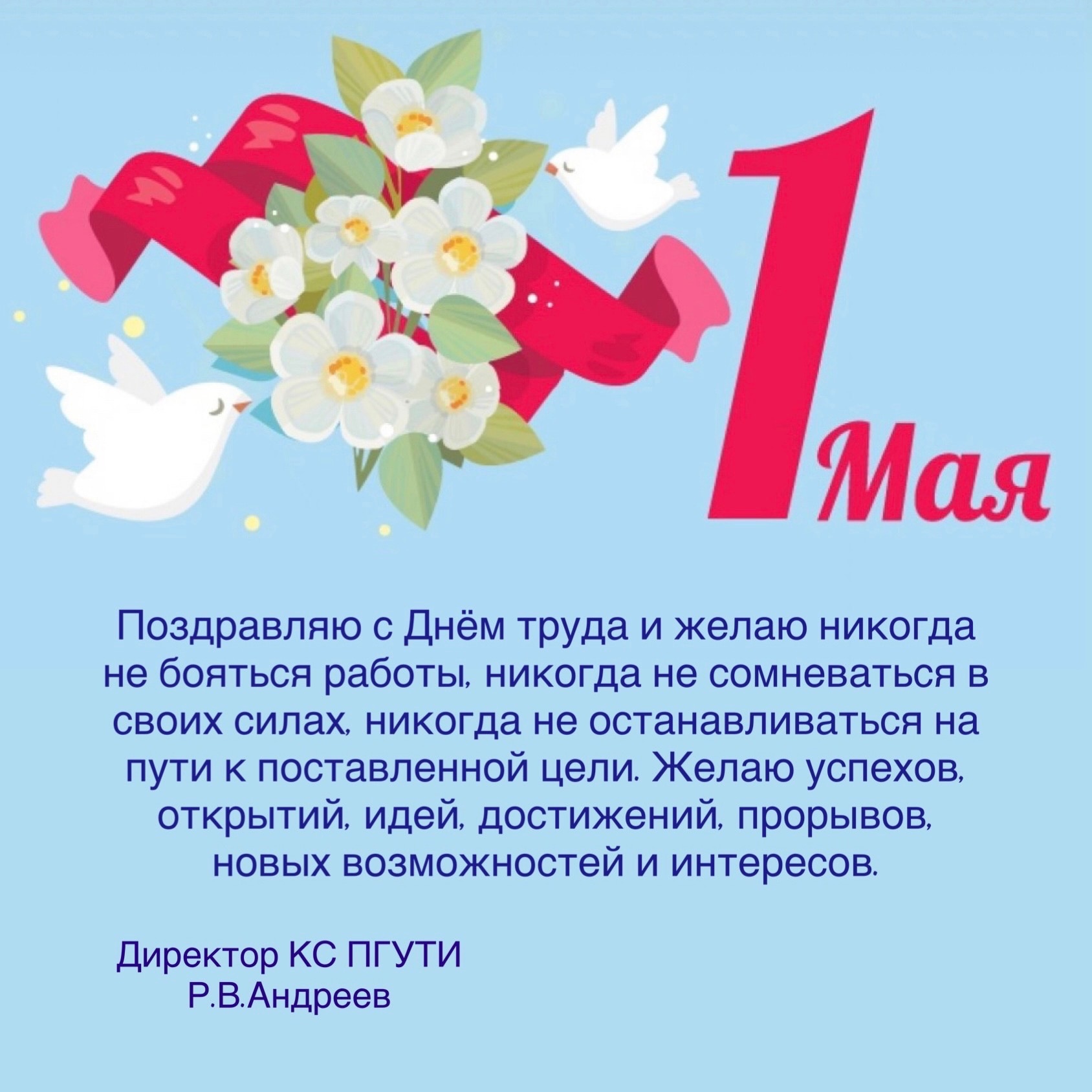 Новый Год