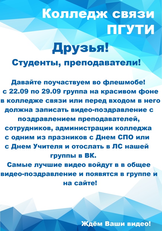 Новый Год