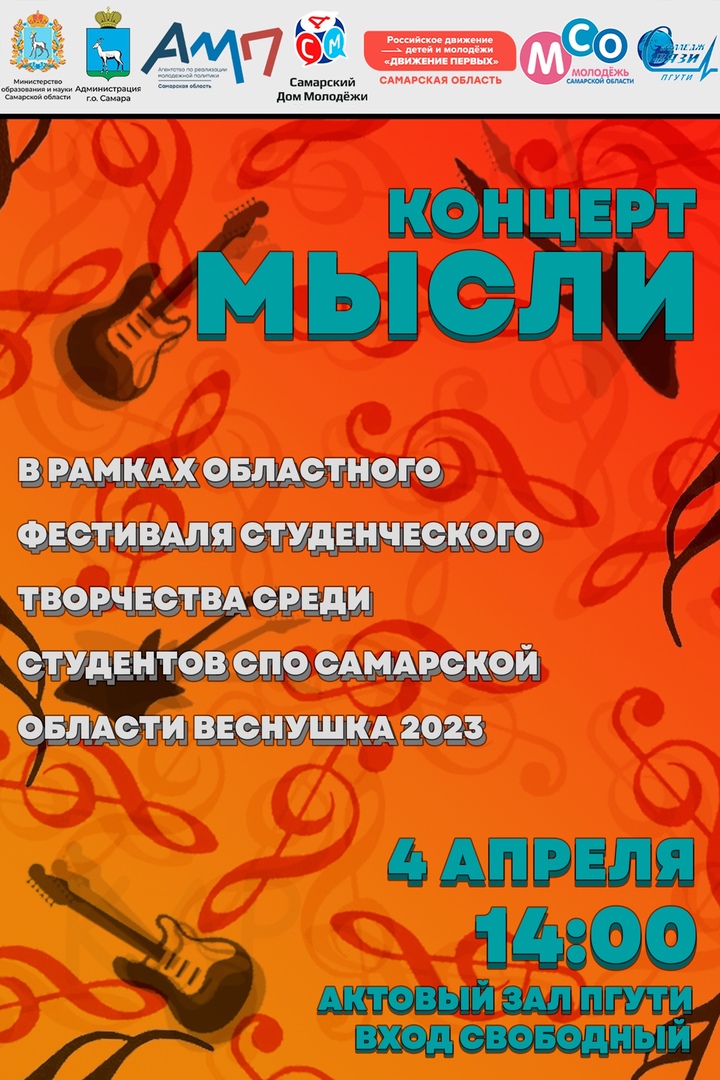 Новый Год