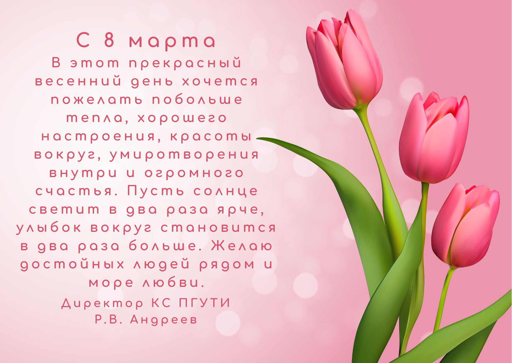 Новый Год
