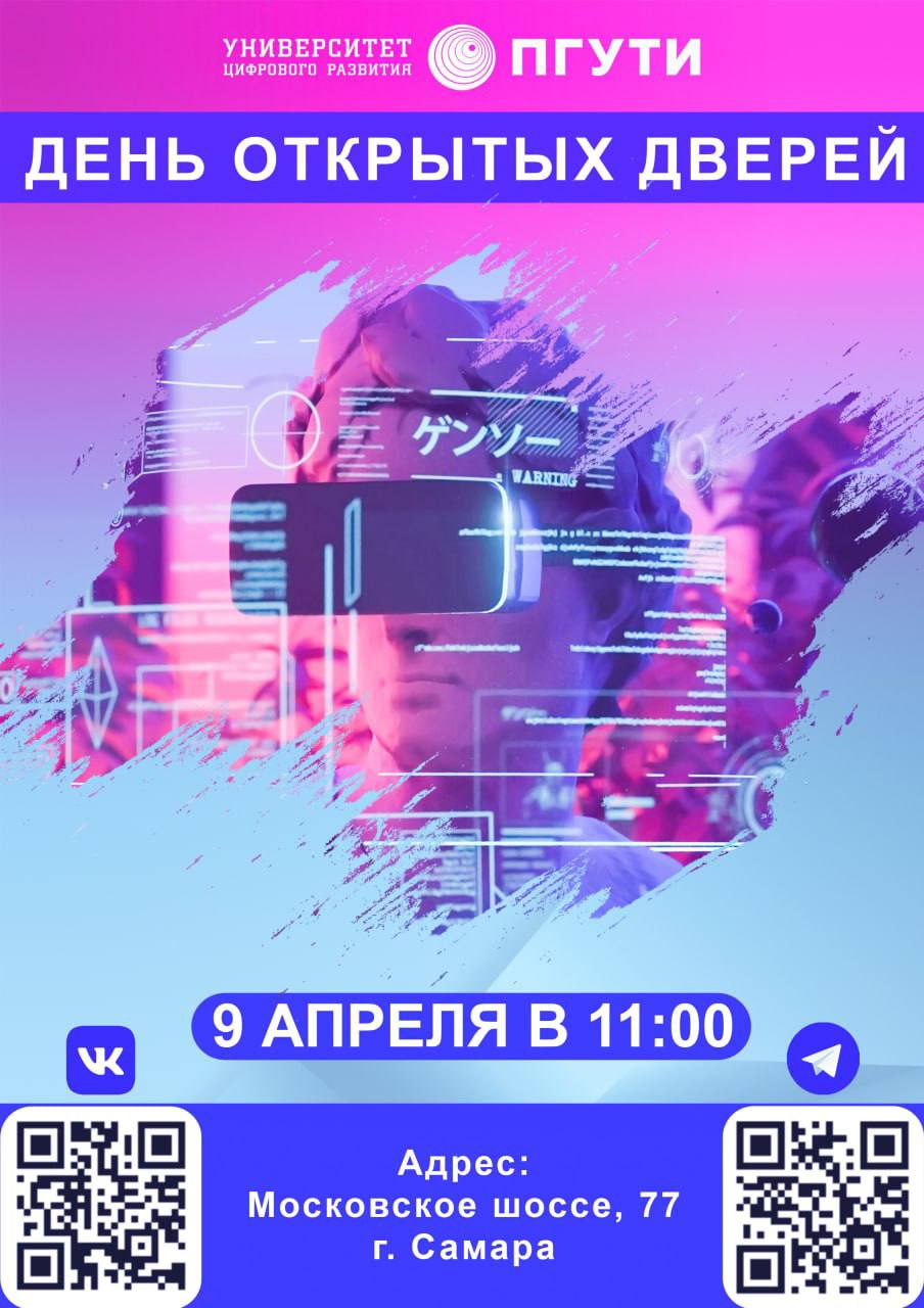Новый Год