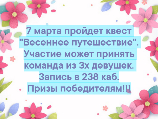 Новый Год