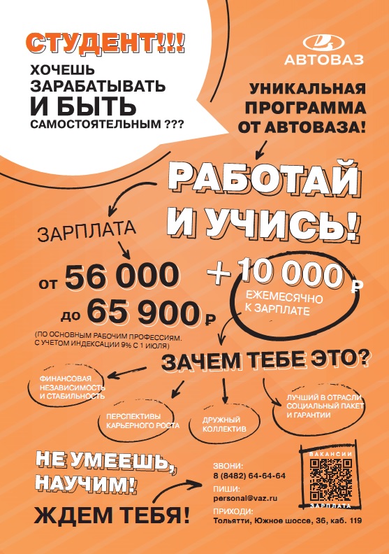 Новый Год