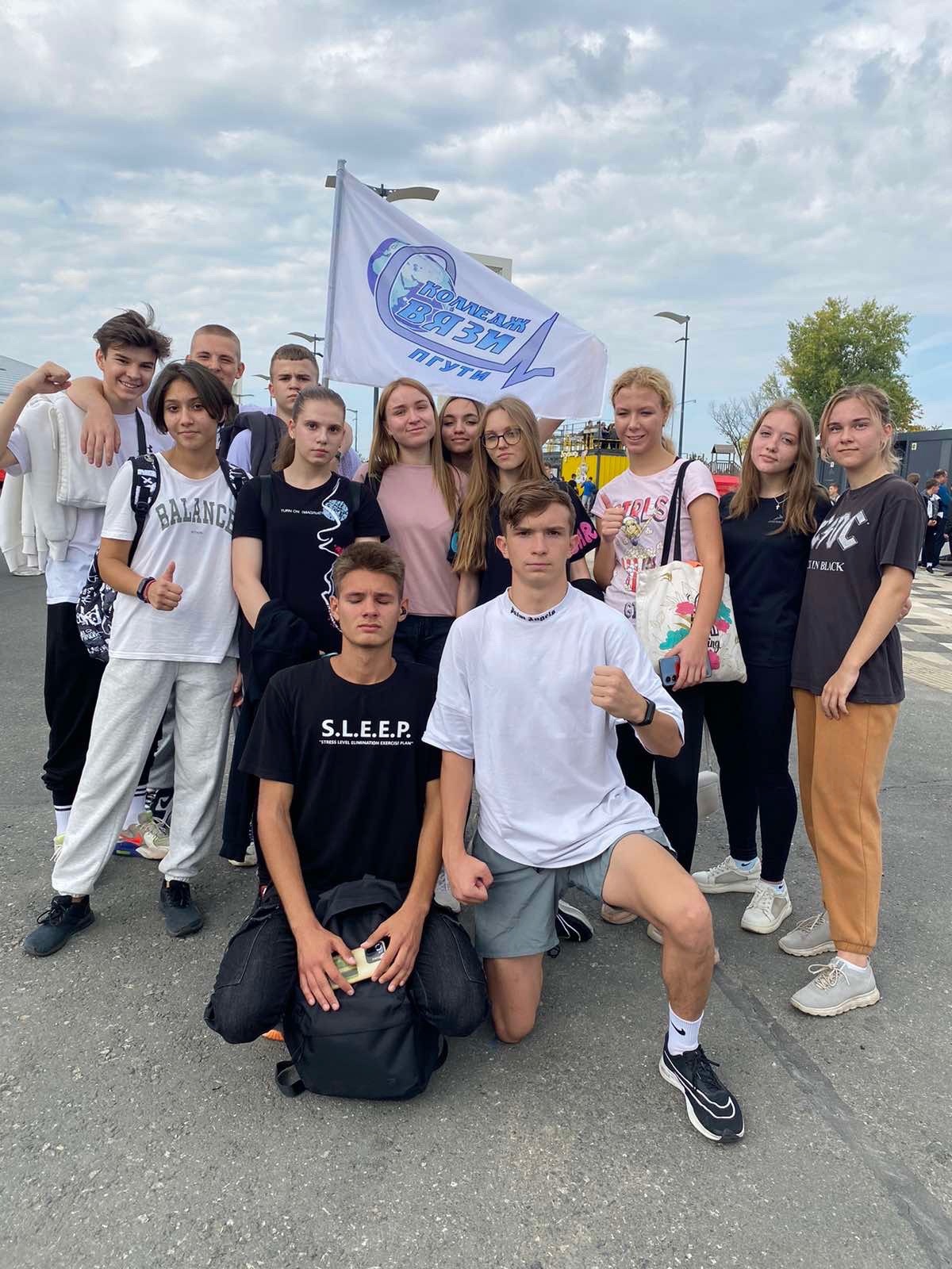 Новый Год