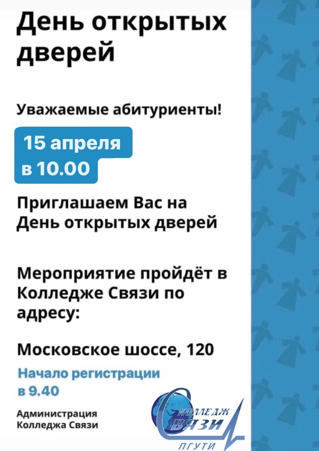 Новый Год