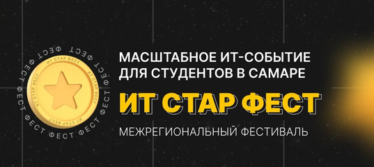 Новый Год