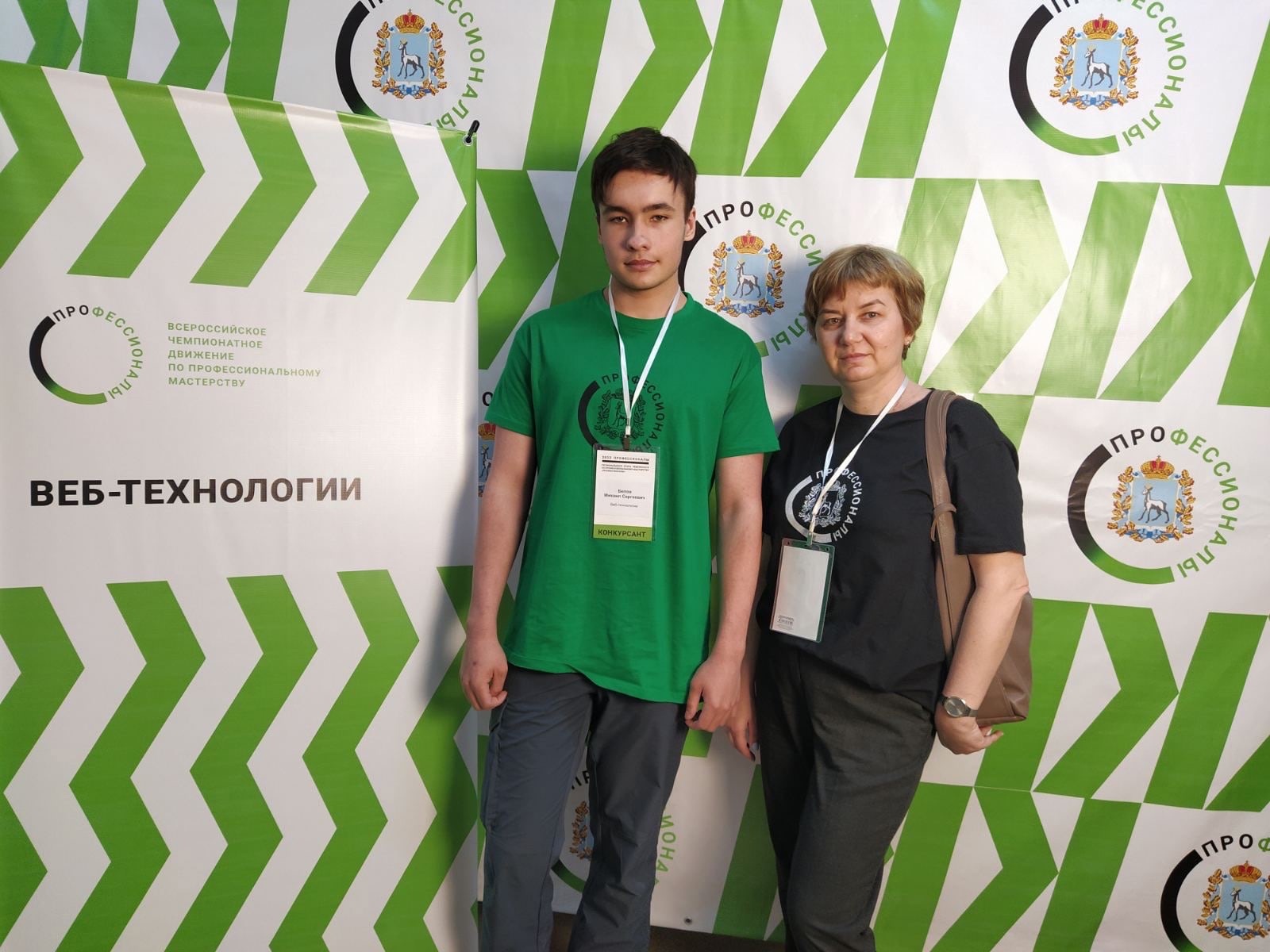 Новый Год