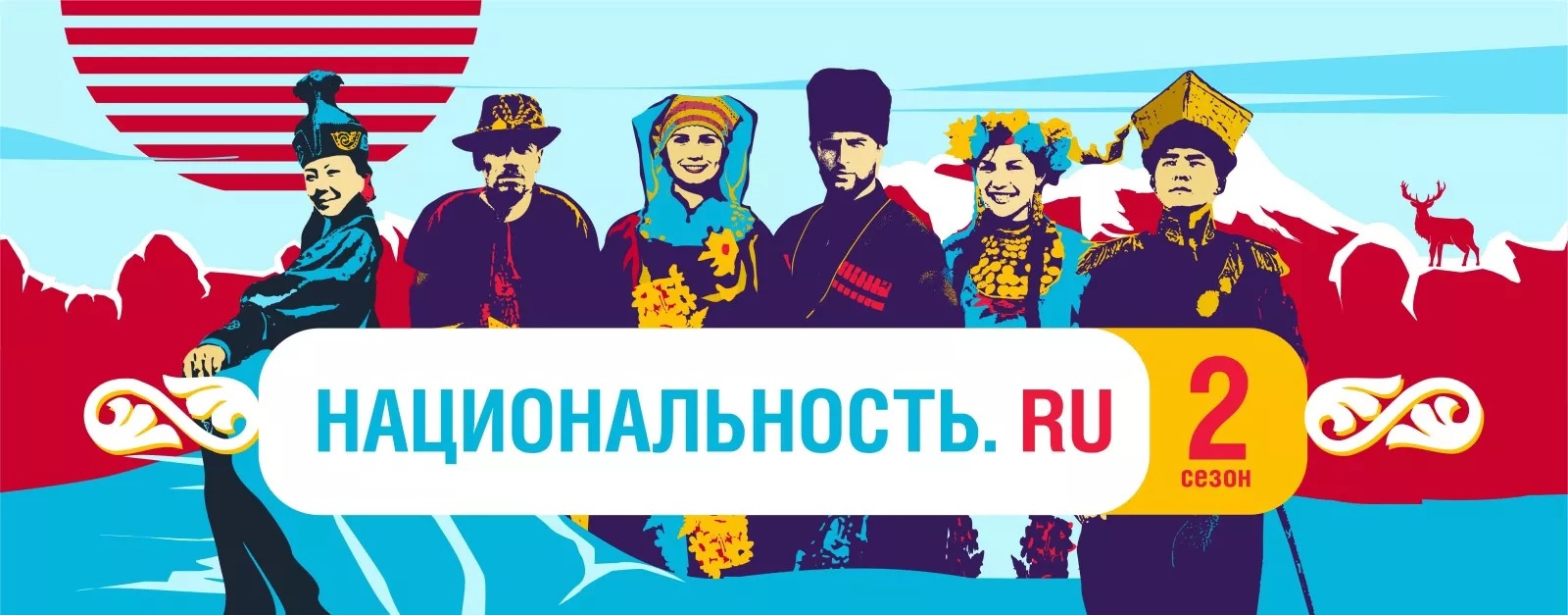 Новый Год