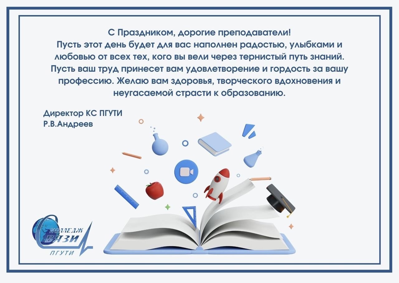 Новый Год