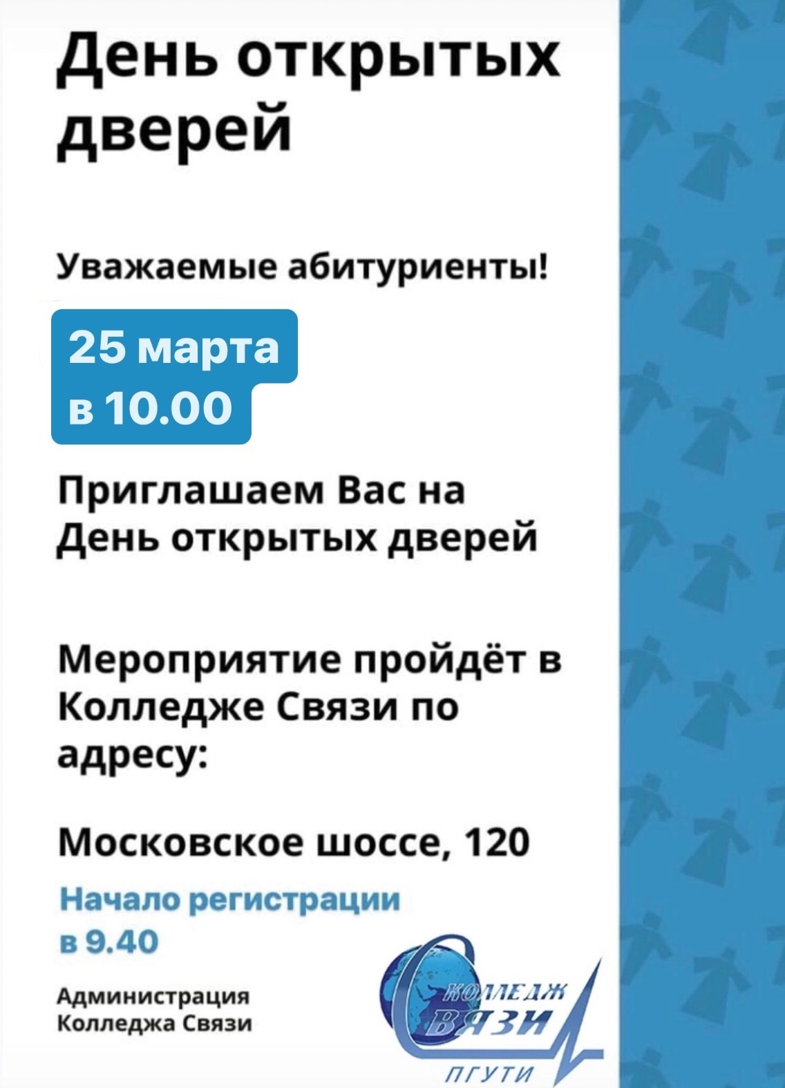 Новый Год