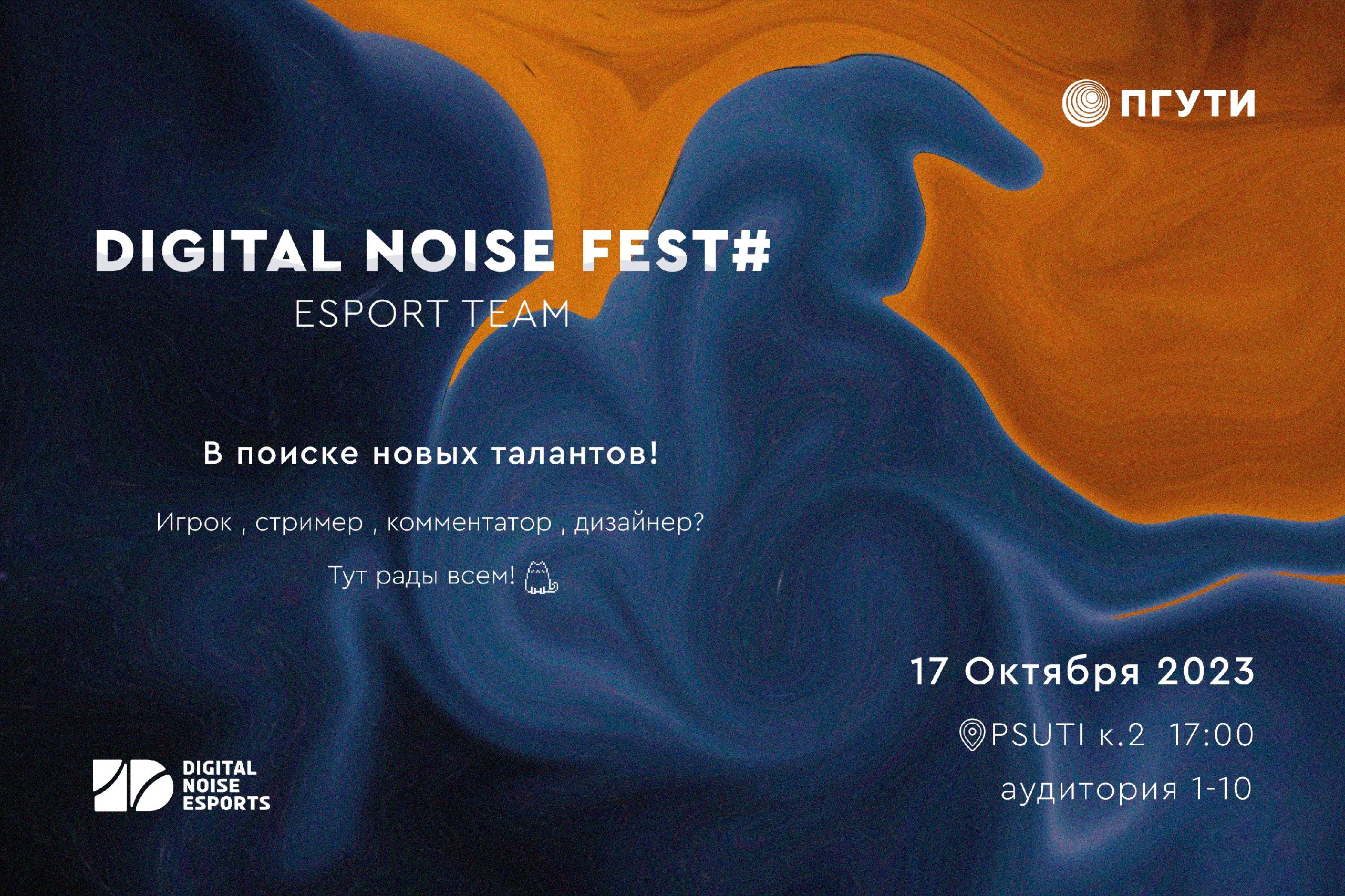 Новый Год