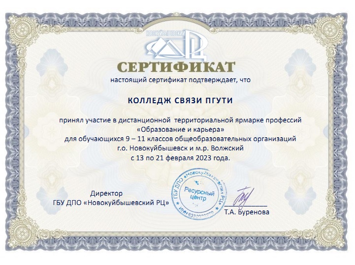 Новый Год