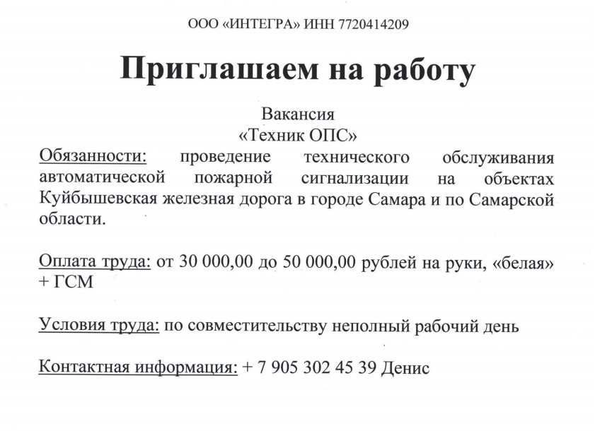 Новый Год