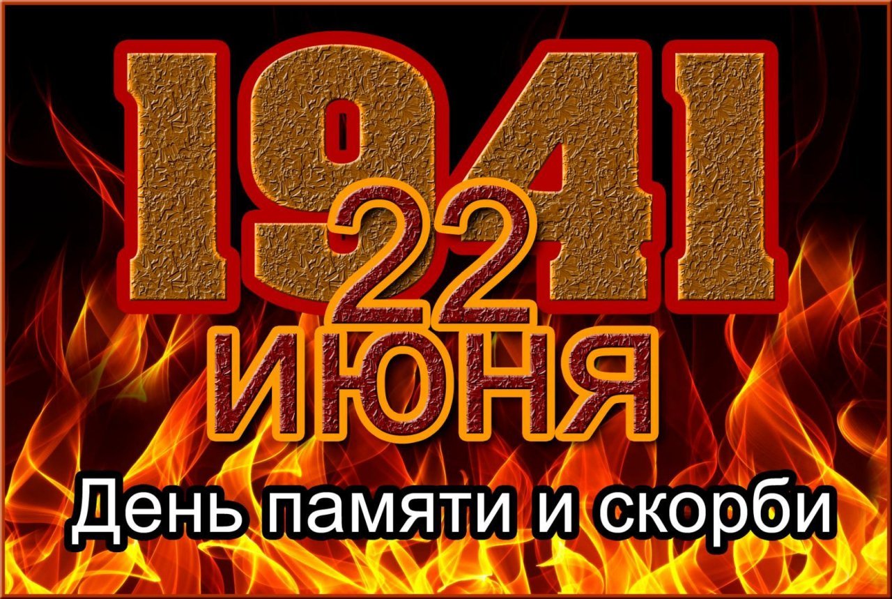 Новый Год
