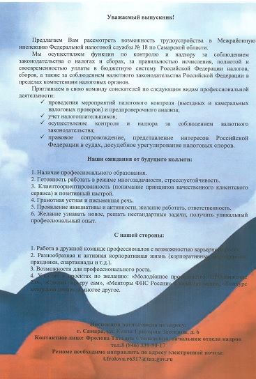 Новый Год