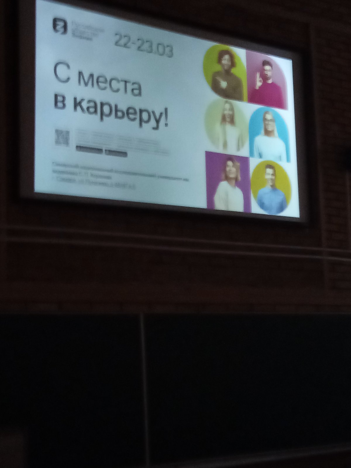 Новый Год
