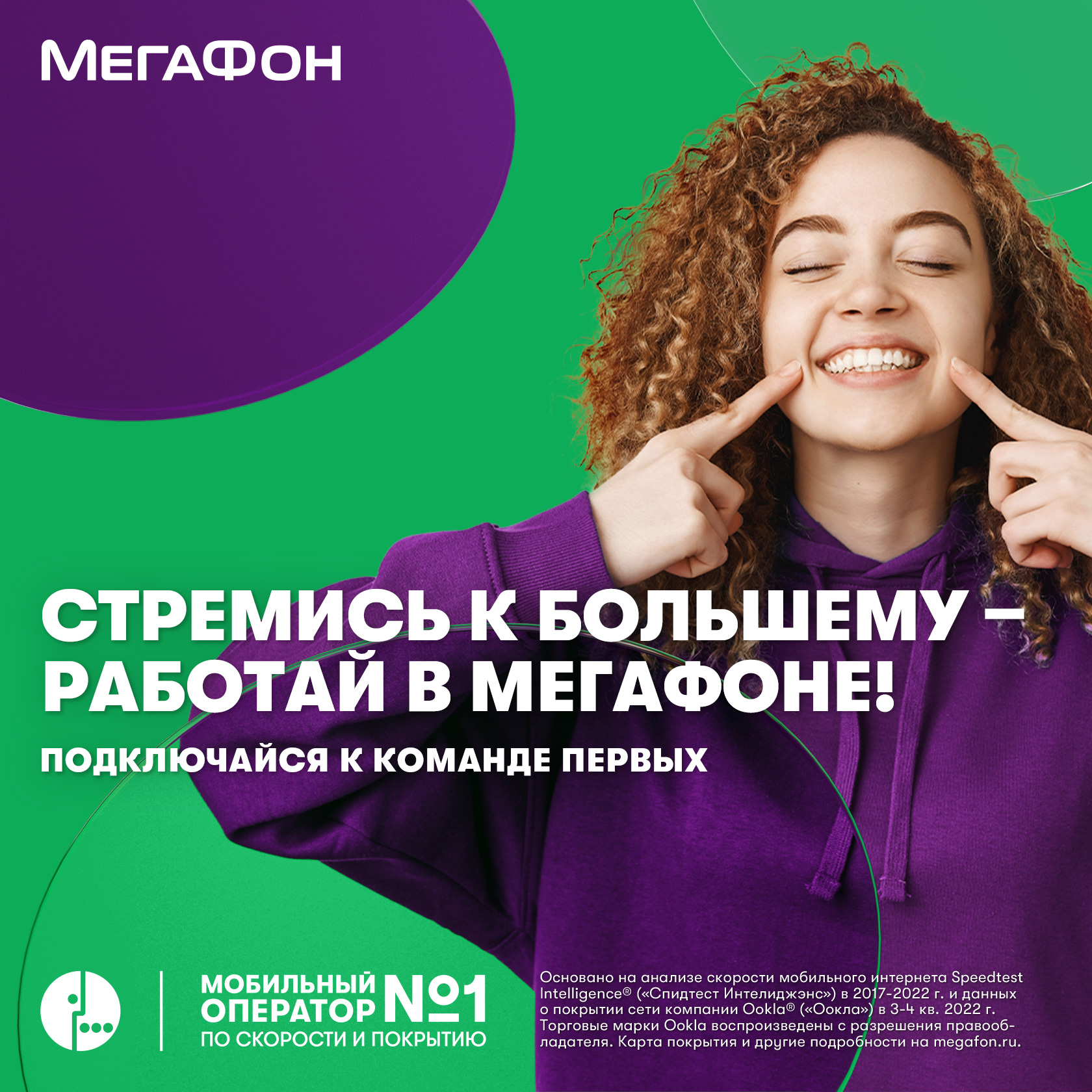 Новый Год