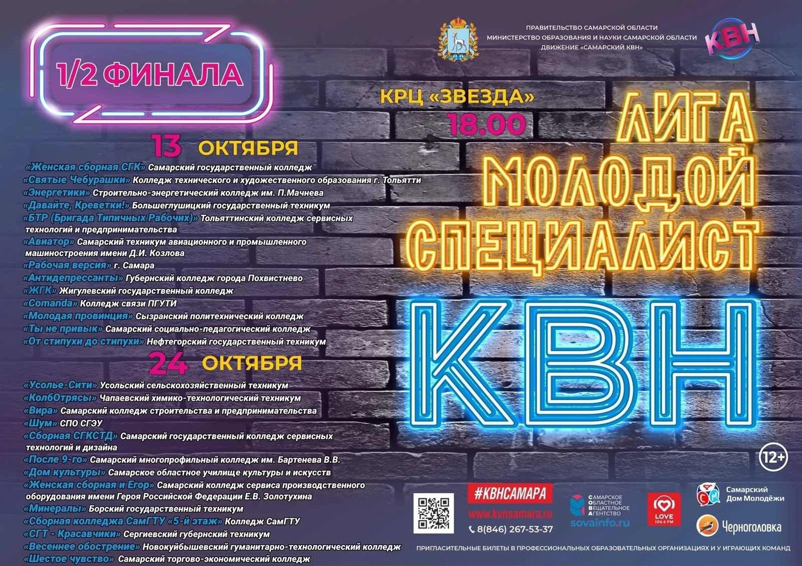 Новый Год