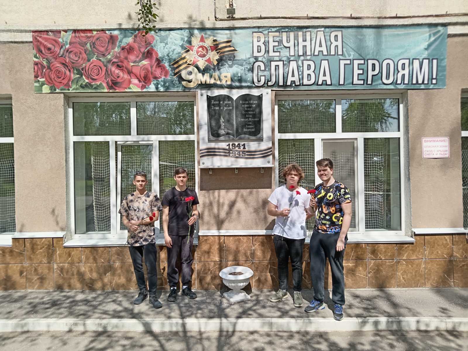 Новый Год