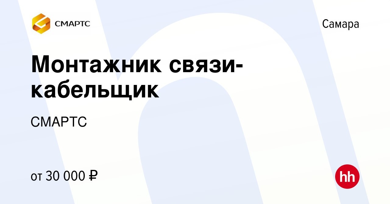 Новый Год