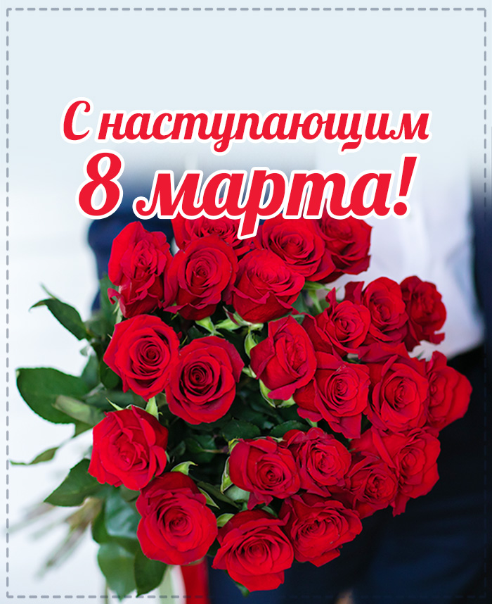 Новый Год